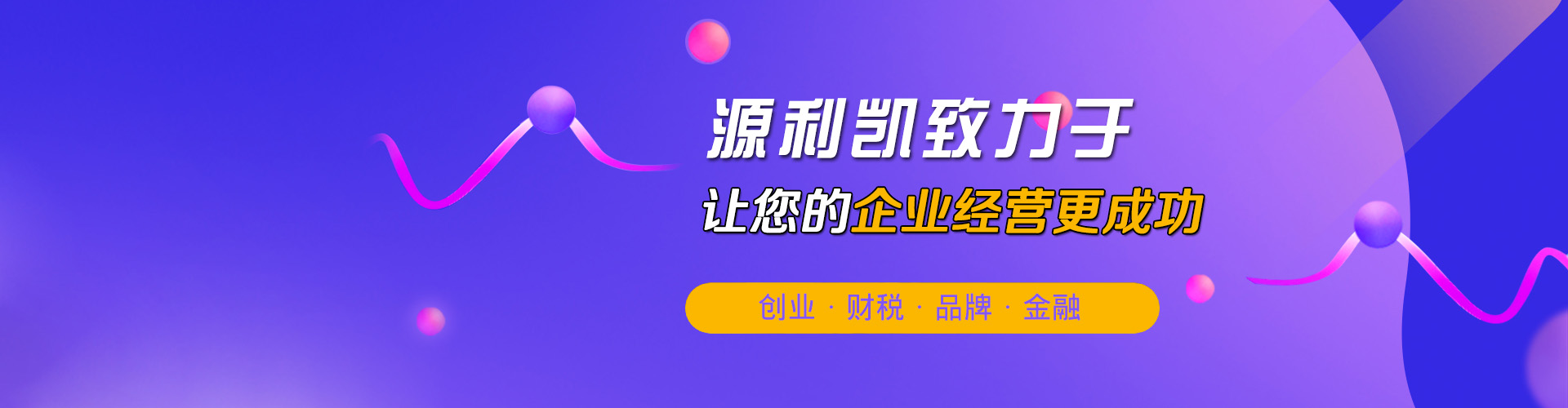 轮播广告2